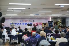 조원2동 경로잔치5번 사진